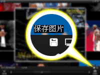 3d-save-2.gif