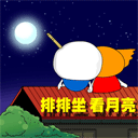 qqydl.cn-zqj29.gif