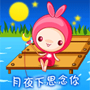 qqydl.cn-zqj21.gif