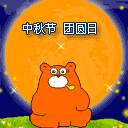 qqydl.cn-zqj94.gif