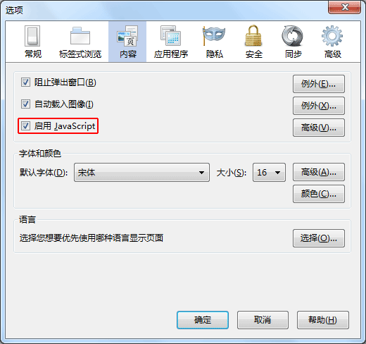 FirefoxJavaScript